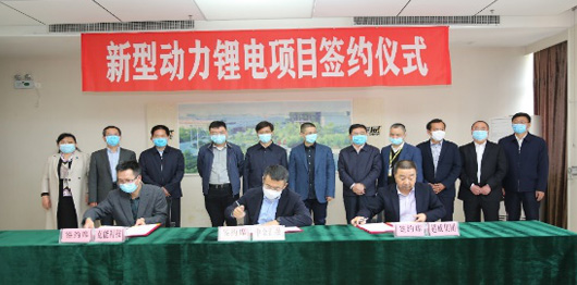 克能新能源正式進入工信部《鋰離子電池行業(yè)規(guī)范條件》企業(yè)（第八批）白名單 (2024年9月2日)