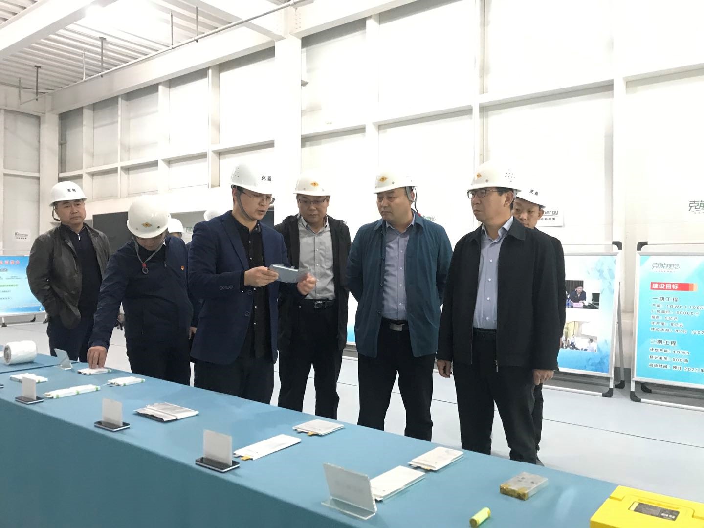 安陽市政府副秘書長、辦公室主任史景山、安陽市科技局局長王延視察克能新能源（2020年11月2日）