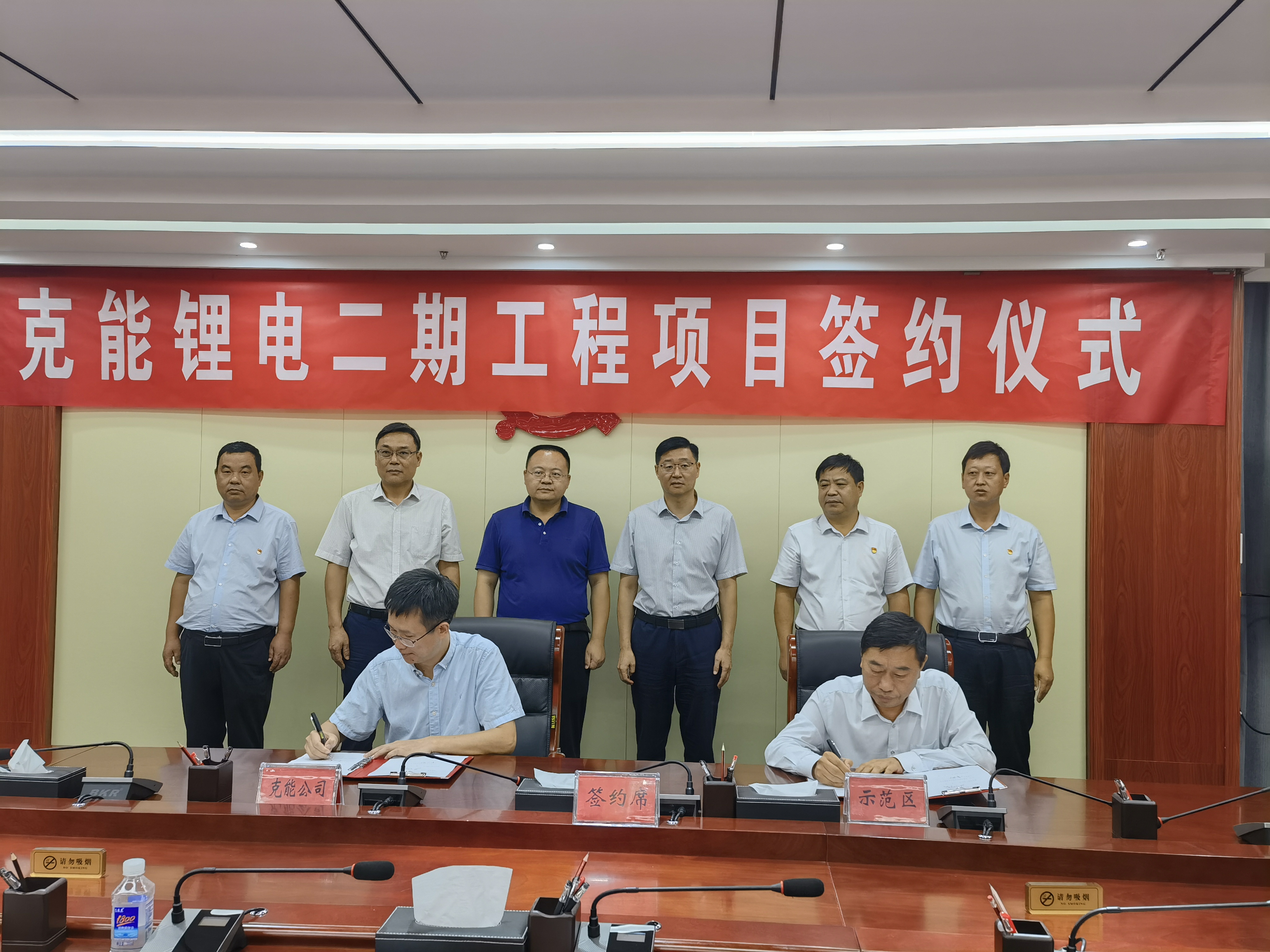 克能新能源與安陽(yáng)市示范區(qū)完成克能鋰電二期工程項(xiàng)目簽約（2021年9月11日）