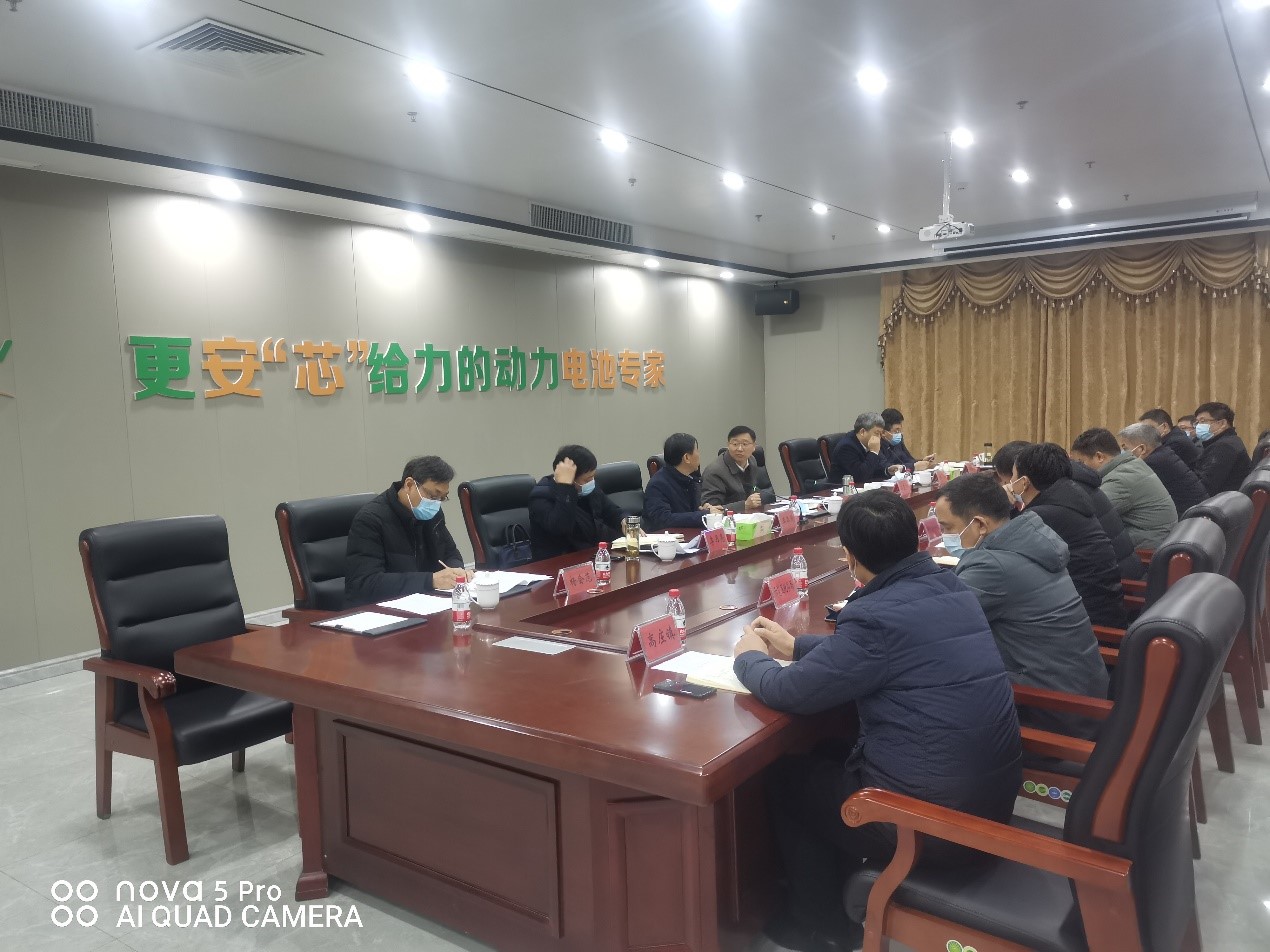 安陽市王紅兵副市長在克能召集新能源汽車產(chǎn)業(yè)指揮部項目推進(jìn)會（2022年2月15日）