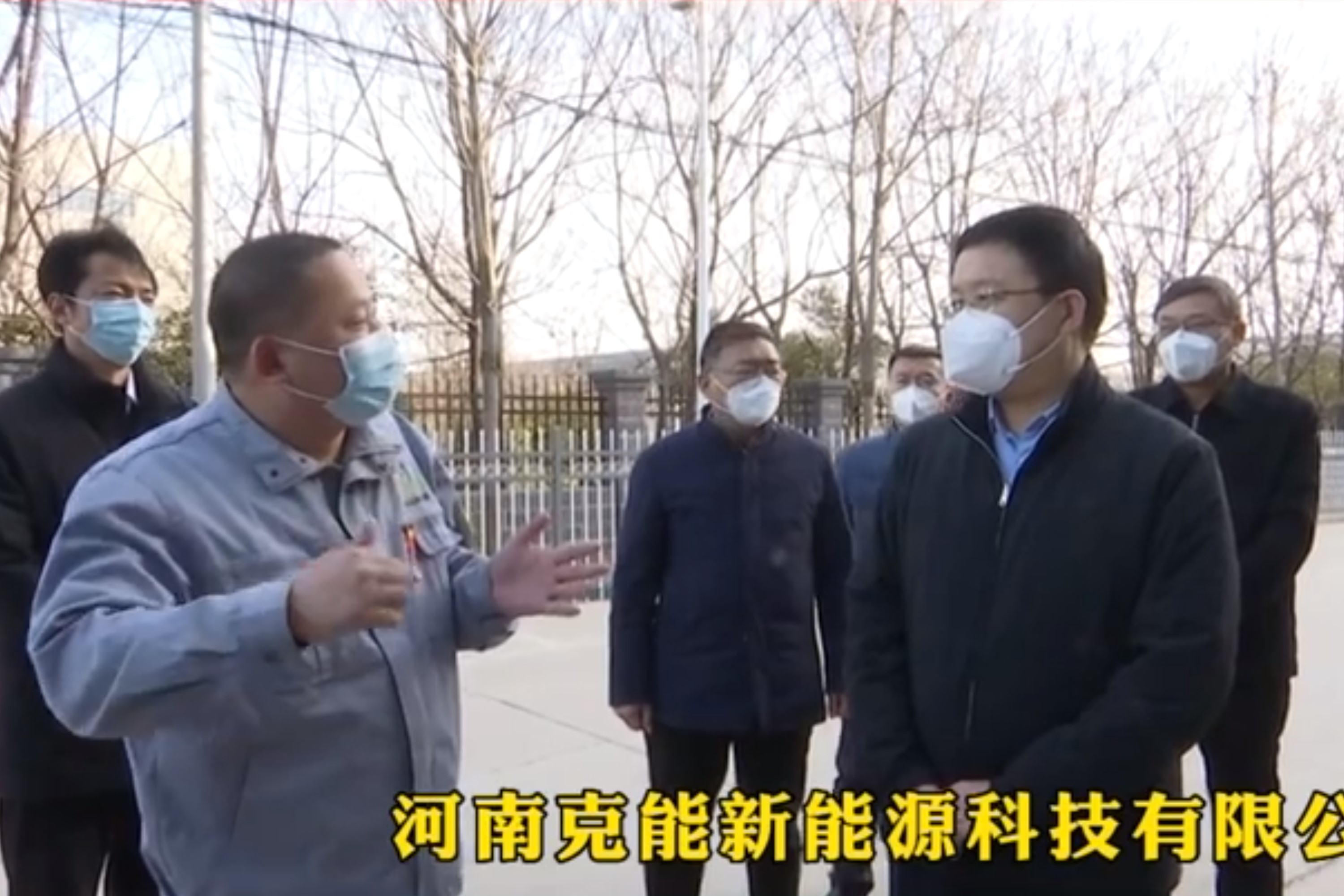 安陽縣縣長(zhǎng)馬衛(wèi)蒞臨克能新能源慰問（2023年1月20日）
